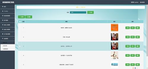 SpringBoot家政服务预订系统 一站式计算机实战项目全解析